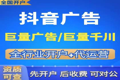 竞价SEM托管案例：广告投放的优化之道