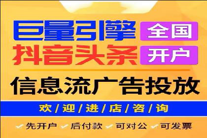 案例分析：SEM外包公司如何提升企业转化率
